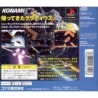 GRADIUS GAIDEN