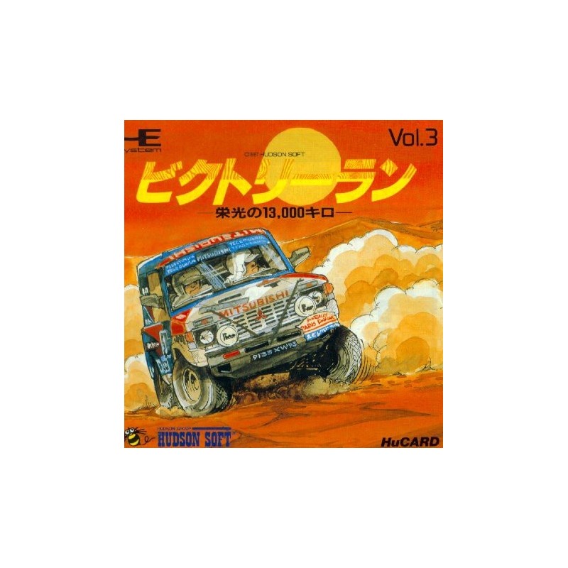 VICTORY RUN (cart. seule)