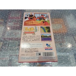 RANMA 1/2 RPG