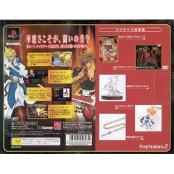 GUILTY GEAR X PLUS COFFRET