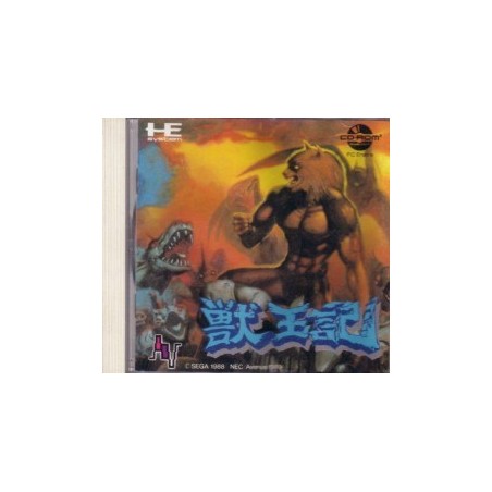 ALTERED BEAST