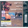 POWER INSTINCT 2  (gouketuji ichizoku 2)