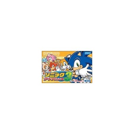 SONIC 3