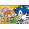 SONIC 3