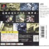 GUNDAM BATTLE MASTER 2