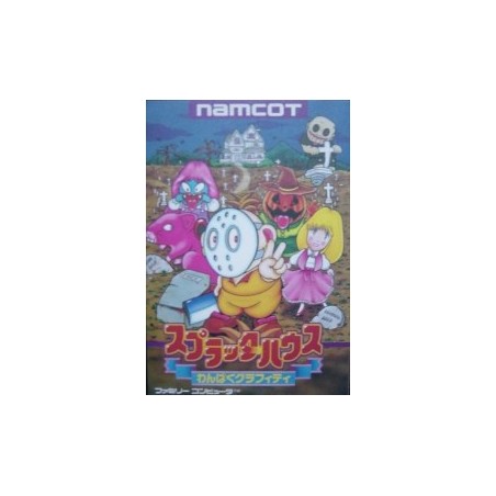 SPLATTERHOUSE WANPAKU (sans notice)