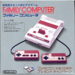 GAME BOY ADVANCE SP FAMILY COMPUTER EDITION