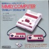 GAME BOY ADVANCE SP FAMILY COMPUTER EDITION