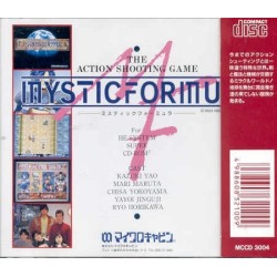 mystic-formula-pc-engine