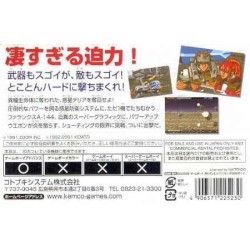 PHALANX gba