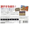 PHALANX gba