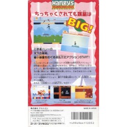 HARLEYS HUNMONGUOUS ADVENTURE