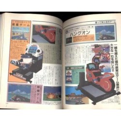 arcade-game-classics-vol-1-1978-1987-arcade-game-book-vol-1-