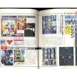 arcade-game-classics-vol-2-1988-1993-arcade-game-book-vol-2