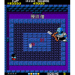 KIKIKAIKAI jamma