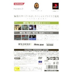 METAL GEAR 3 Snake Eater Coffret