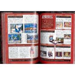 SEGA ARCADE HISTORY Book