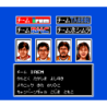 RACING DAMASHI
