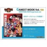 STREET FIGHTER 3RD STRIKE