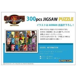 STREET FIGHTER 3RD STRIKE
