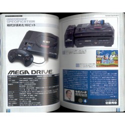 SEGA CONSUMER HISTORY Book
