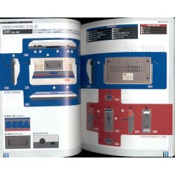 SEGA CONSUMER HISTORY Book