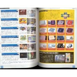SEGA CONSUMER HISTORY Book