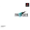 FINAL FANTASY VII jap