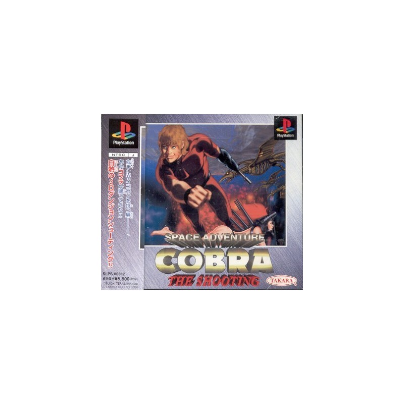 COBRA THE SHOOTING