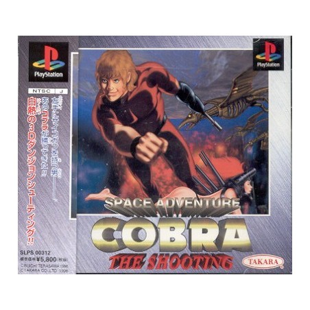 COBRA THE SHOOTING