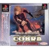 COBRA THE SHOOTING