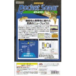 POCKET SONAR GAMEBOY