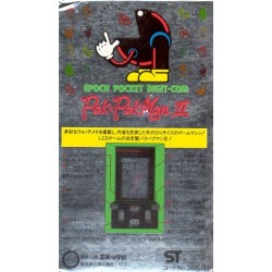 PAK PAK MAN II Epoch