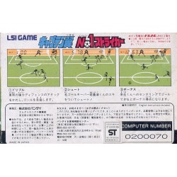 CAPTAIN TSUBASA Lsi Game