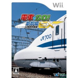 WII DENSHA DE GO SHINKANSEN EX CONTROLLER PACK