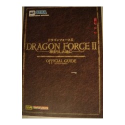 DRAGON FORCE 2 official guide
