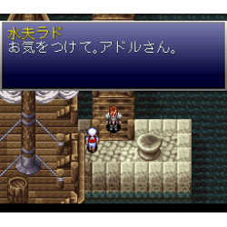 YS V