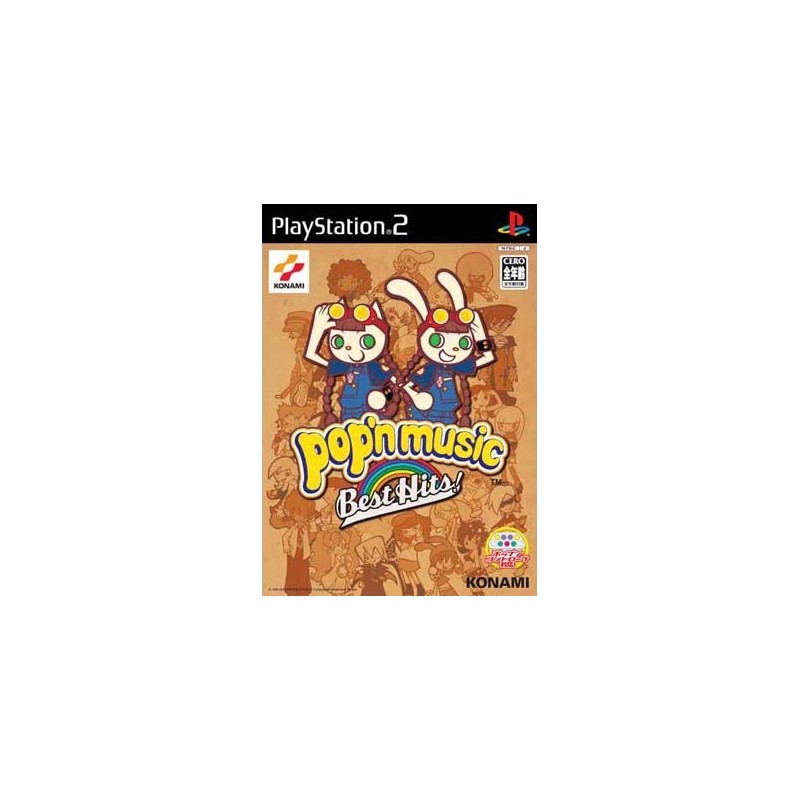 POP N MUSIC BEST HITS