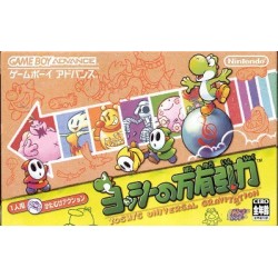 YOSHI GRAVITATION