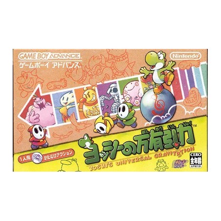 YOSHI GRAVITATION