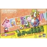 YOSHI GRAVITATION
