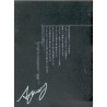 SILENT HILL COMPLETE SET (Neuf)