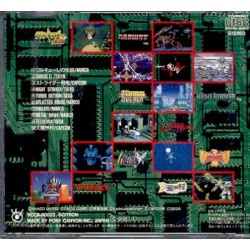 GAME MUSIC BEST OF THE YEAR 1989