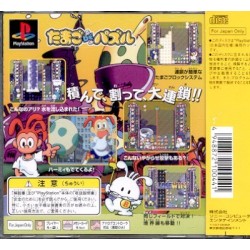 HERMIE HOOPERHEAD PUZZLE GAME avec spin