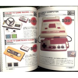 ELECTRONIC GAME COLLECTORS