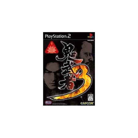 ONIMUSHA 3