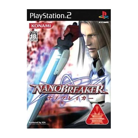 NANOBREAKER