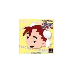 POCKET FIGHTER