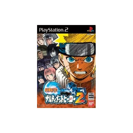 NARUTO 2