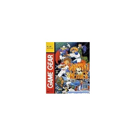 GUNSTAR HEROES